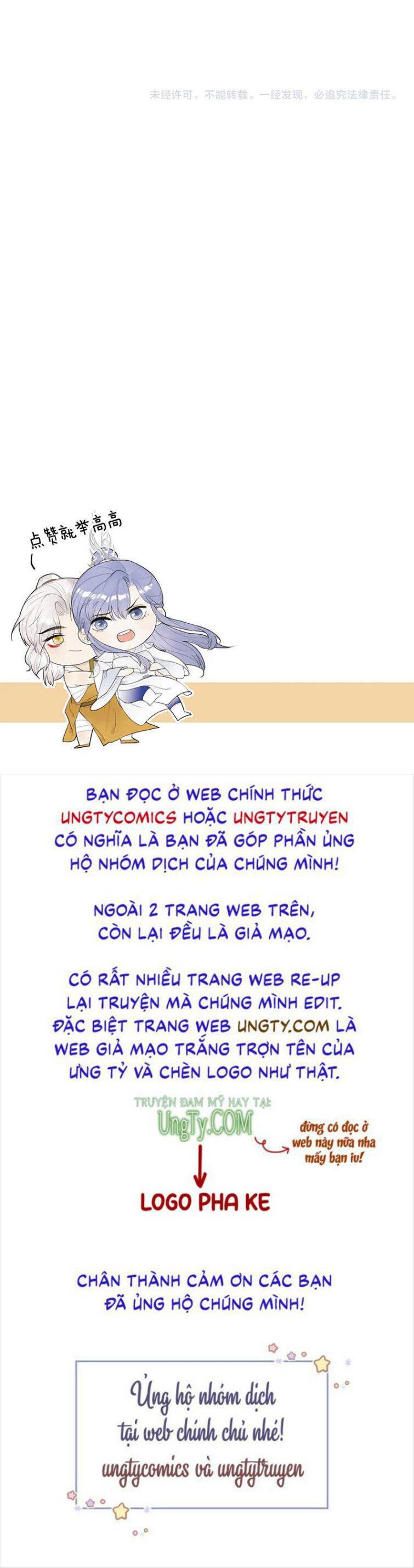 Tướng Quân, Cẩn Thận Chó Dữ Chapter 30 - 27