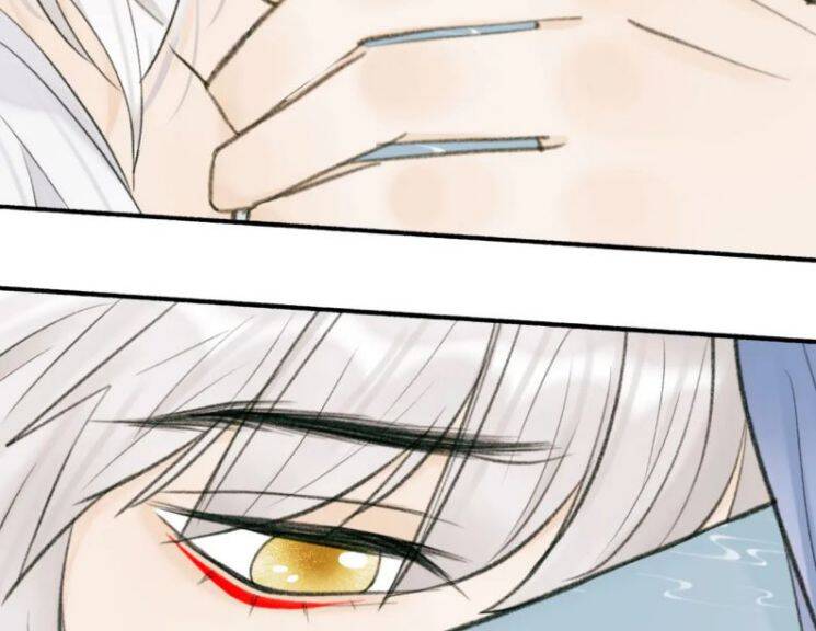 Tướng Quân, Cẩn Thận Chó Dữ Chapter 32 - 13