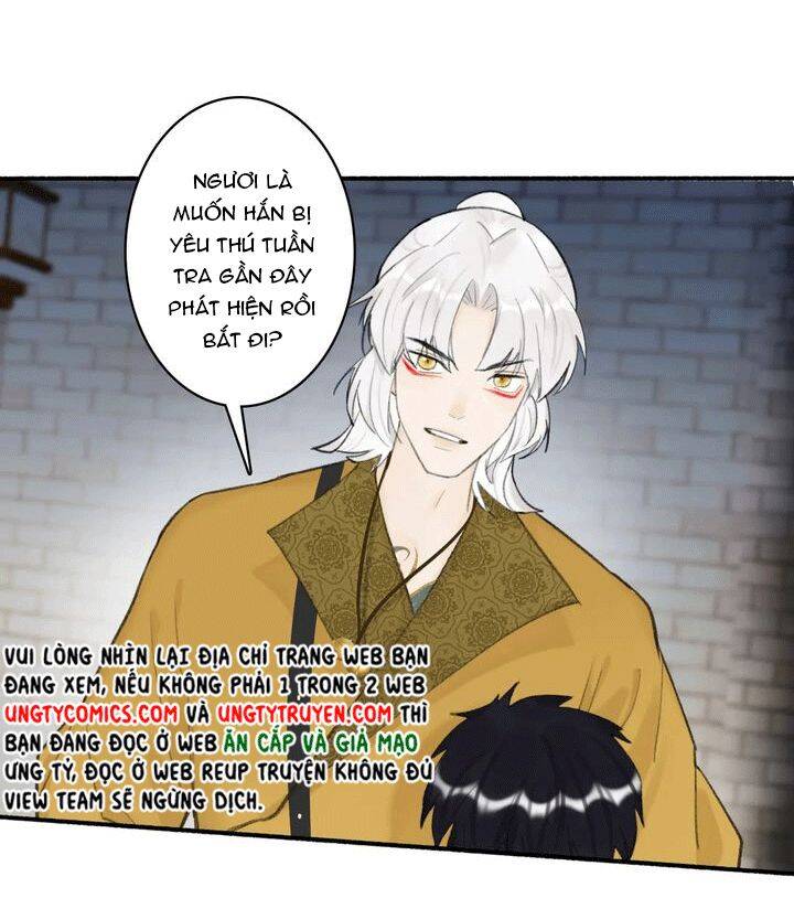 Tướng Quân, Cẩn Thận Chó Dữ Chapter 36 - 11