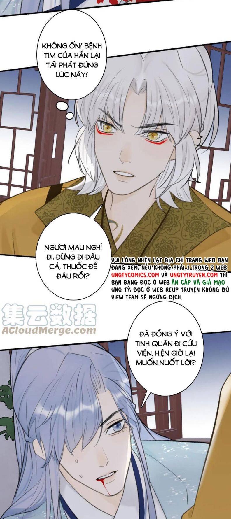 Tướng Quân, Cẩn Thận Chó Dữ Chapter 37 - 21