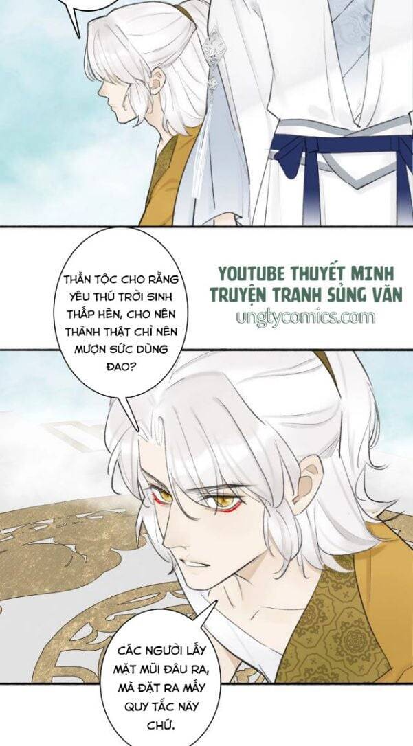 Tướng Quân, Cẩn Thận Chó Dữ Chapter 4 - 16