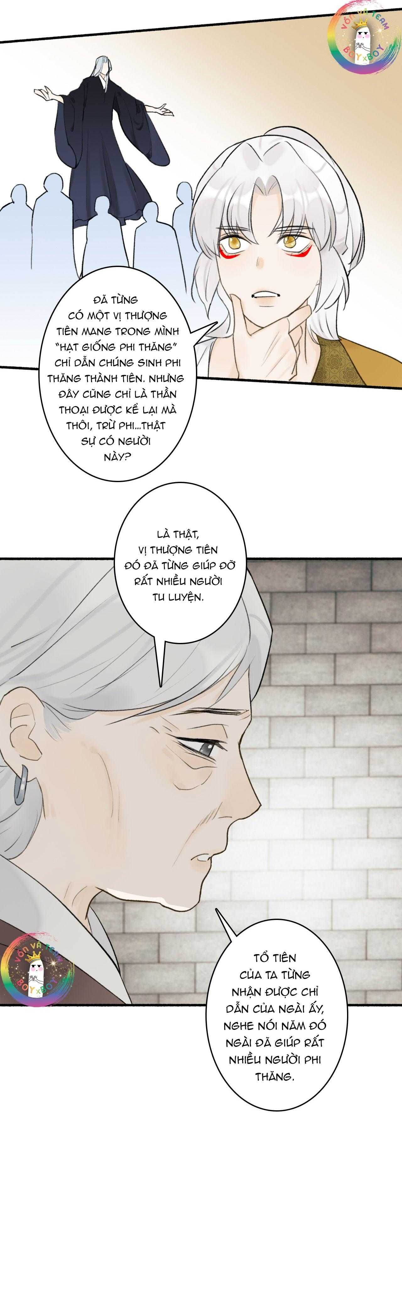 Tướng Quân, Cẩn Thận Chó Dữ Chapter 55 - 13
