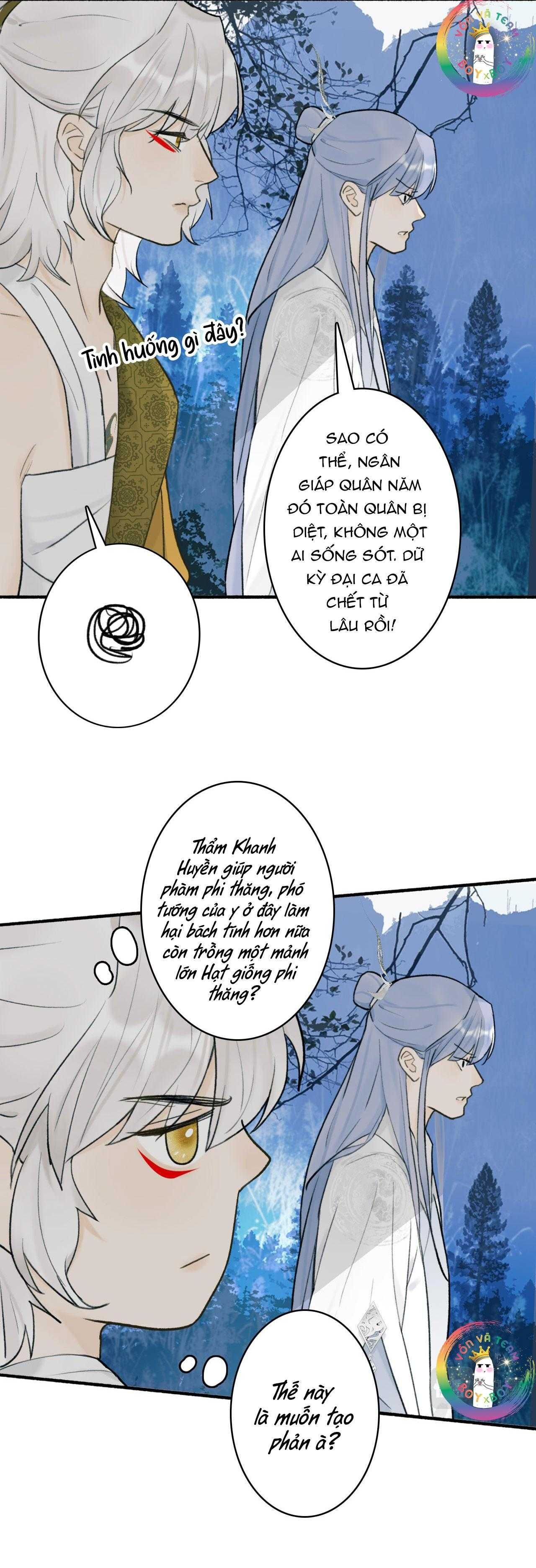 Tướng Quân, Cẩn Thận Chó Dữ Chapter 58 - 13