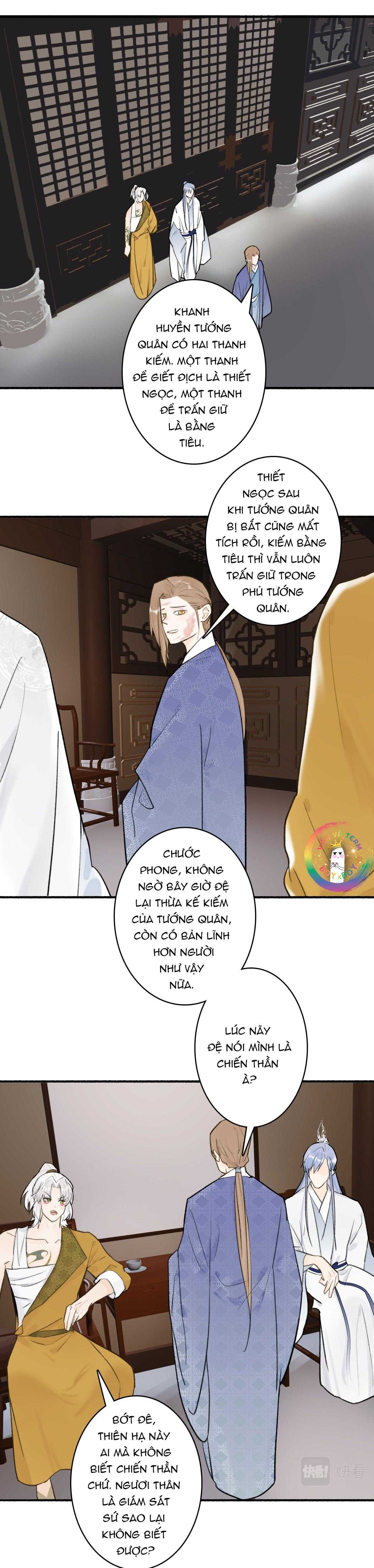 Tướng Quân, Cẩn Thận Chó Dữ Chapter 58 - 16