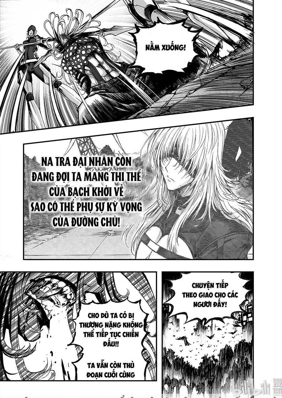 Phúc Lạc~ Hồi Kết Của Các Vị Thần Chapter 11 - 12