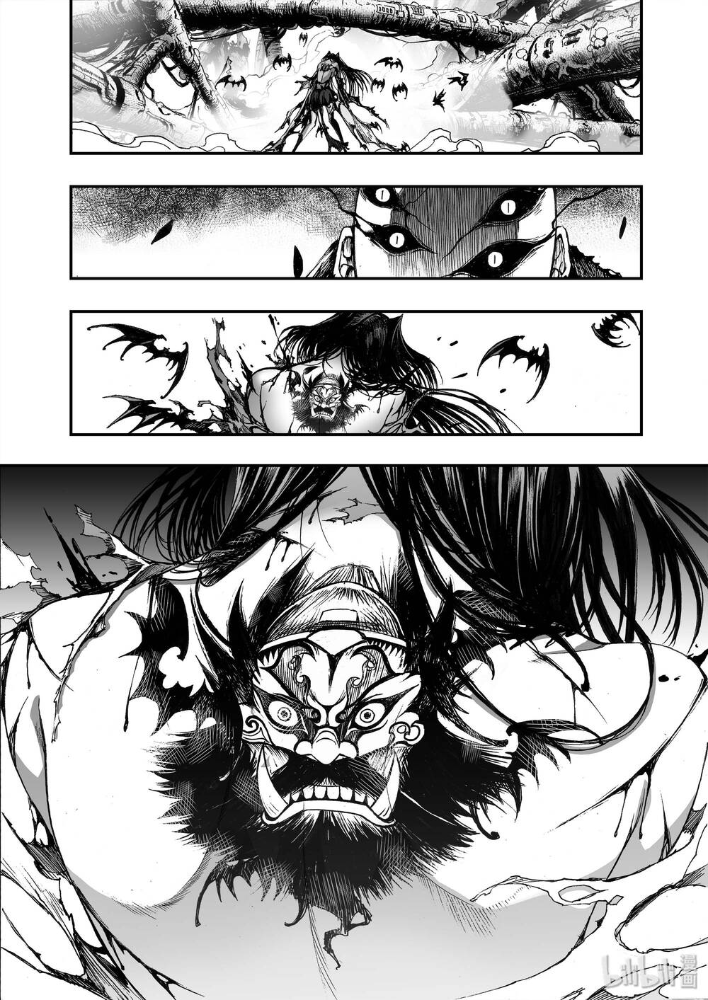 Phúc Lạc~ Hồi Kết Của Các Vị Thần Chapter 13 - 23