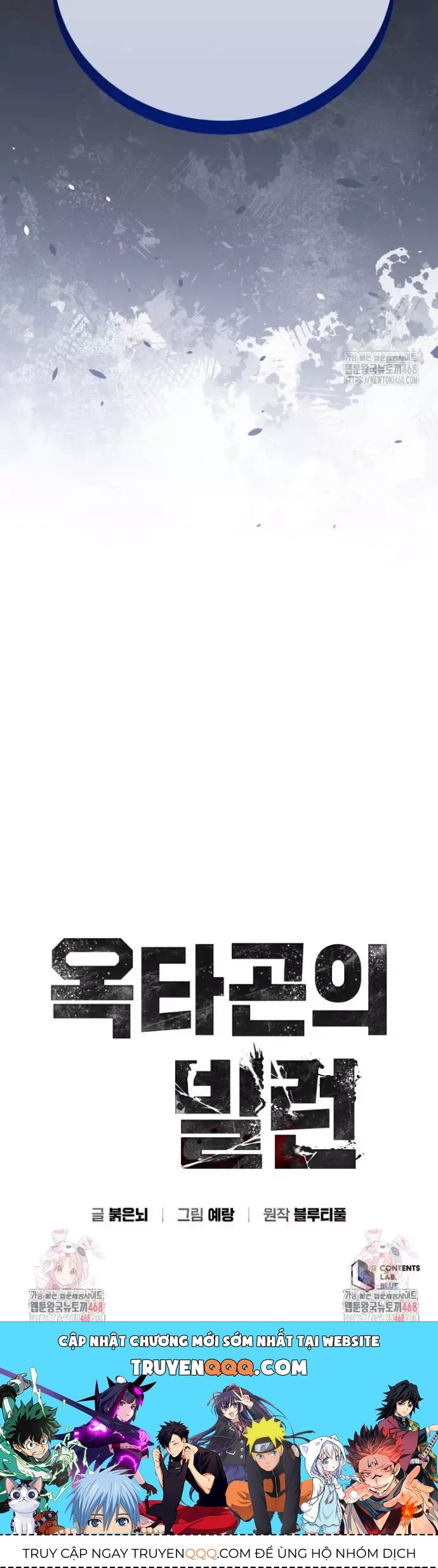 Bát Giác Phản Diện Chapter 51 - 17