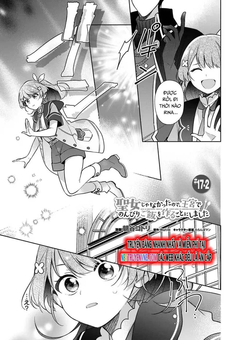 Seijo Ja Nakatta No De, Oukyuu De Nonbiri Gohan Wo Tsukuru Koto Ni Shimashita Chapter 17 - 8
