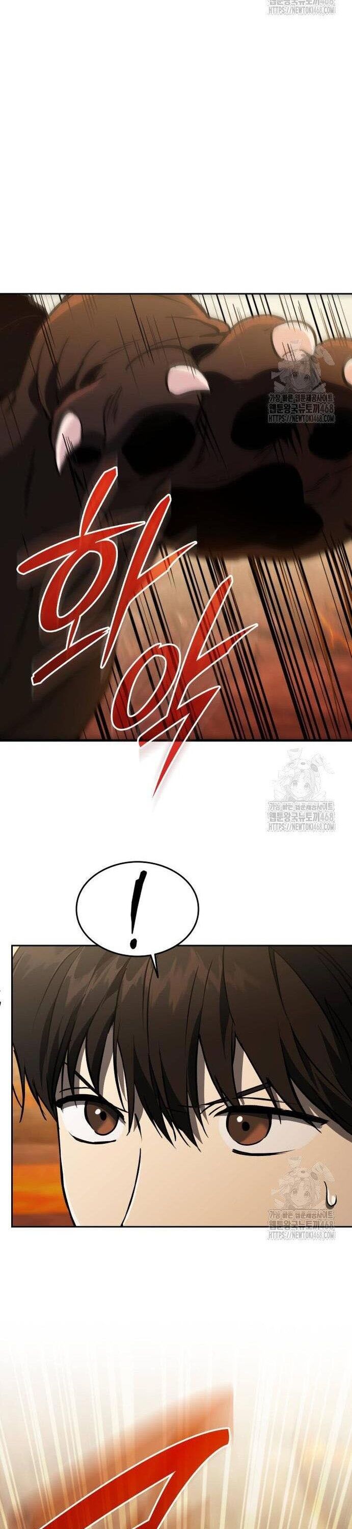 Trường Mẫu Giáo Thần Thú Chapter 16 - 5