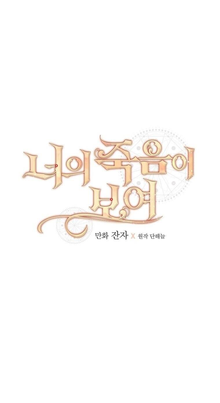 Tôi Có Thể Thấy Cái Chết Của Bạn Chapter 29 - 35