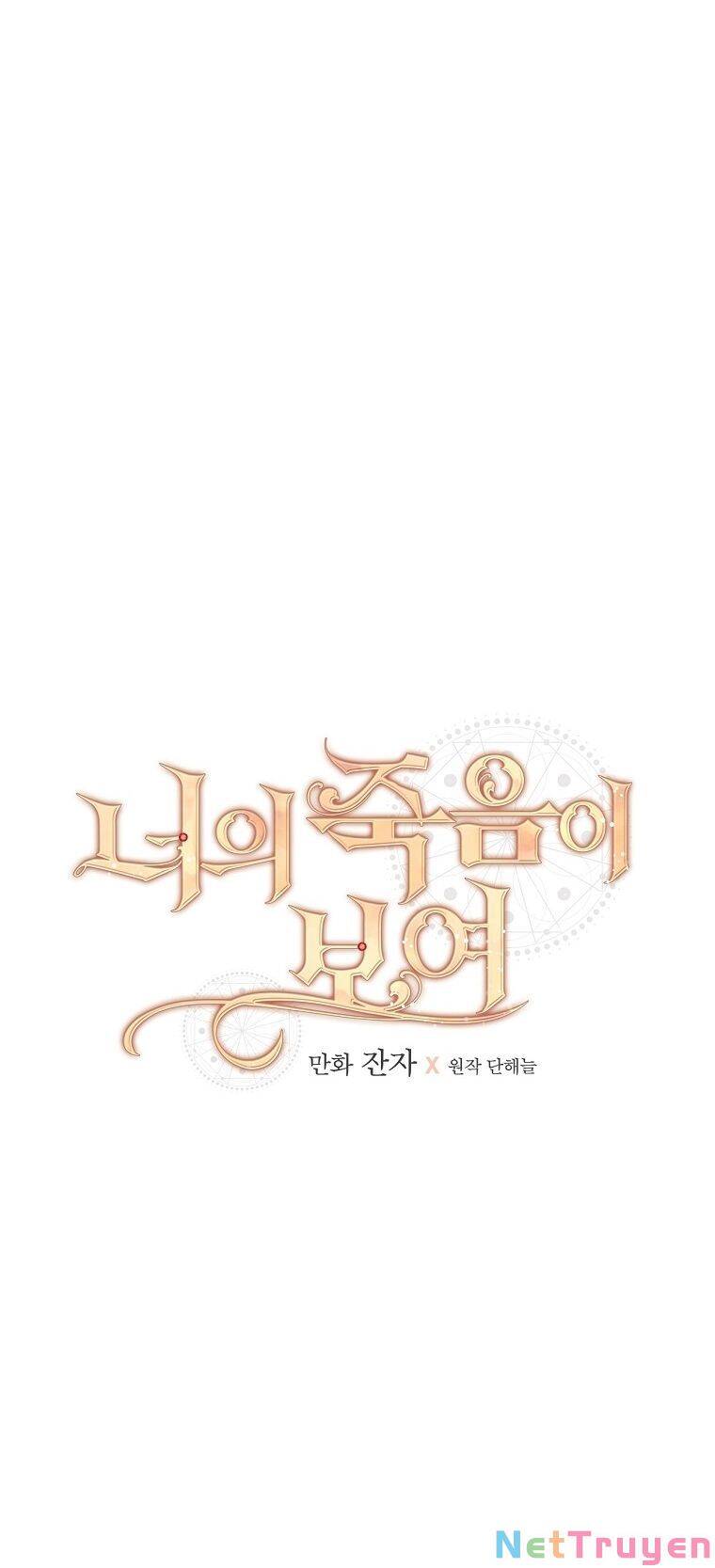 Tôi Có Thể Thấy Cái Chết Của Bạn Chapter 30 - 11