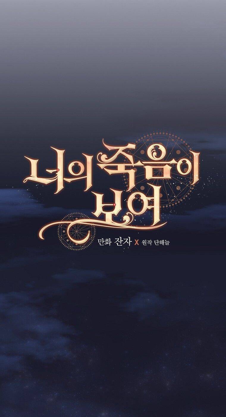 Tôi Có Thể Thấy Cái Chết Của Bạn Chapter 33 - 36