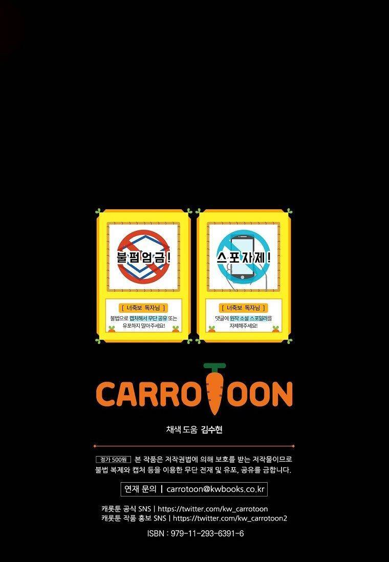 Tôi Có Thể Thấy Cái Chết Của Bạn Chapter 55 - 69