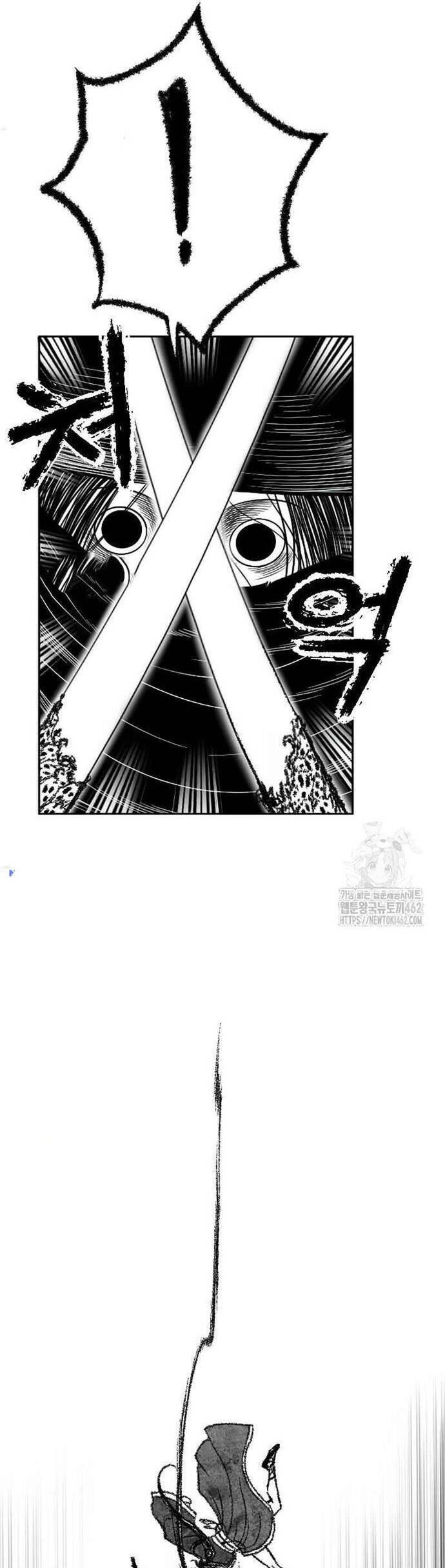 Hắc Sa Chapter 17 - 6