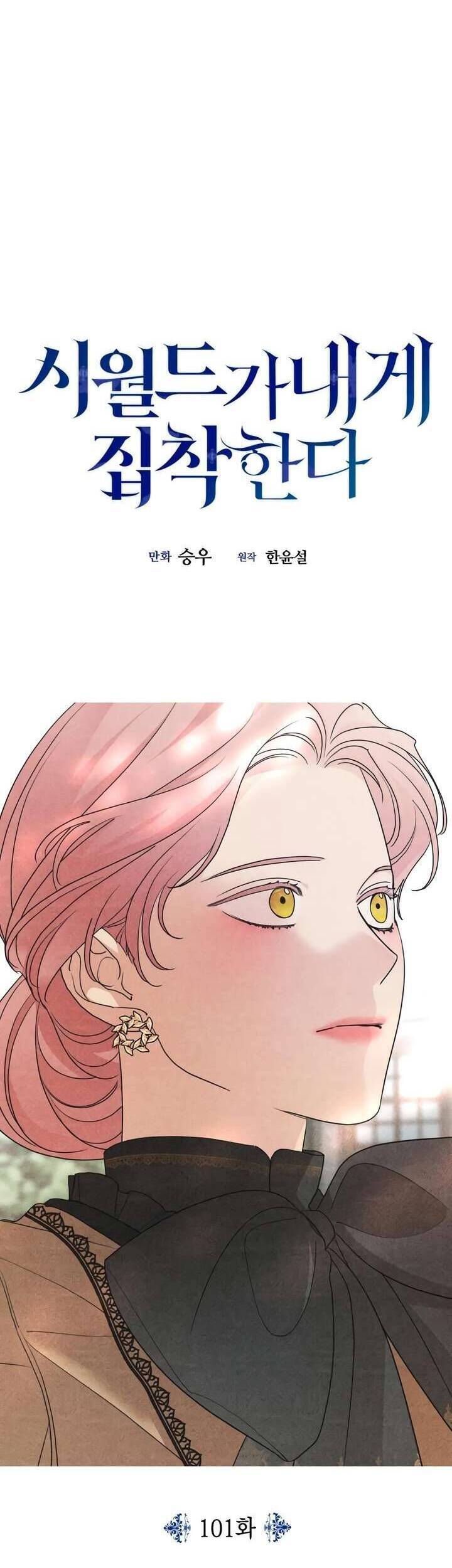 Gia Đình Chồng Vô Cùng Yêu Thích Tôi Chapter 101 - 9