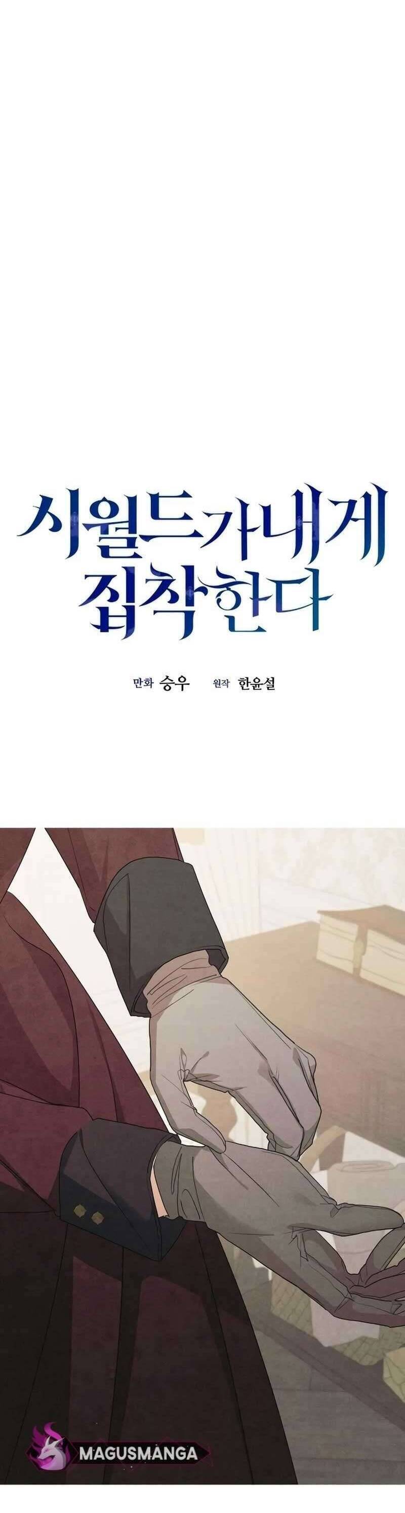 Gia Đình Chồng Vô Cùng Yêu Thích Tôi Chapter 104 - 14