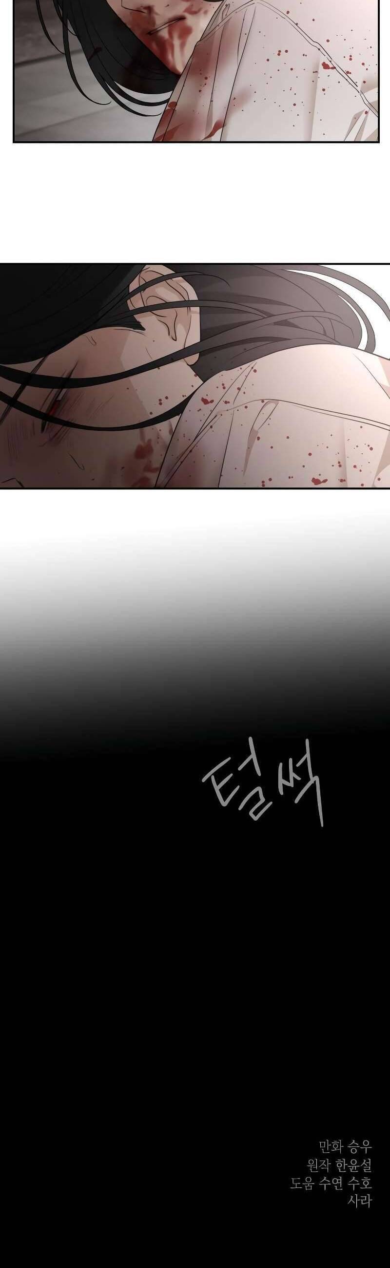 Gia Đình Chồng Vô Cùng Yêu Thích Tôi Chapter 91 - 57