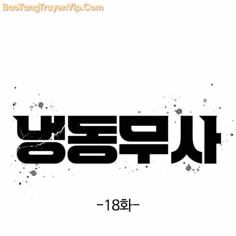 Hàn Băng Võ Giả Chapter 18 - 52