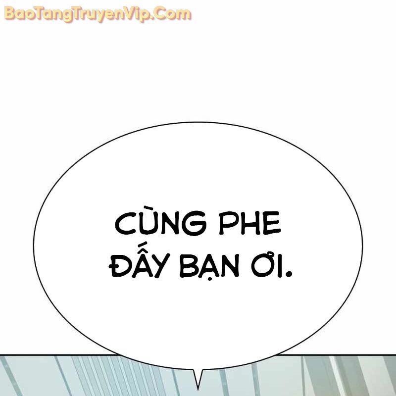 Hàn Băng Võ Giả Chapter 19 - 202