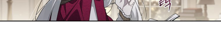 Quái Thú Bị Thuần Hóa Bởi Ác Nữ Chapter 10 - 217