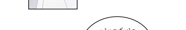 Quái Thú Bị Thuần Hóa Bởi Ác Nữ Chapter 10 - 309