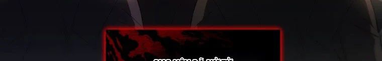 Quái Thú Bị Thuần Hóa Bởi Ác Nữ Chapter 10 - 359
