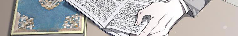 Quái Thú Bị Thuần Hóa Bởi Ác Nữ Chapter 15 - 342