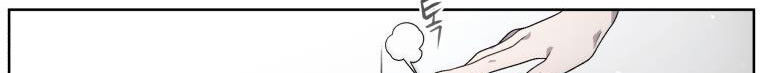 Quái Thú Bị Thuần Hóa Bởi Ác Nữ Chapter 17 - 281