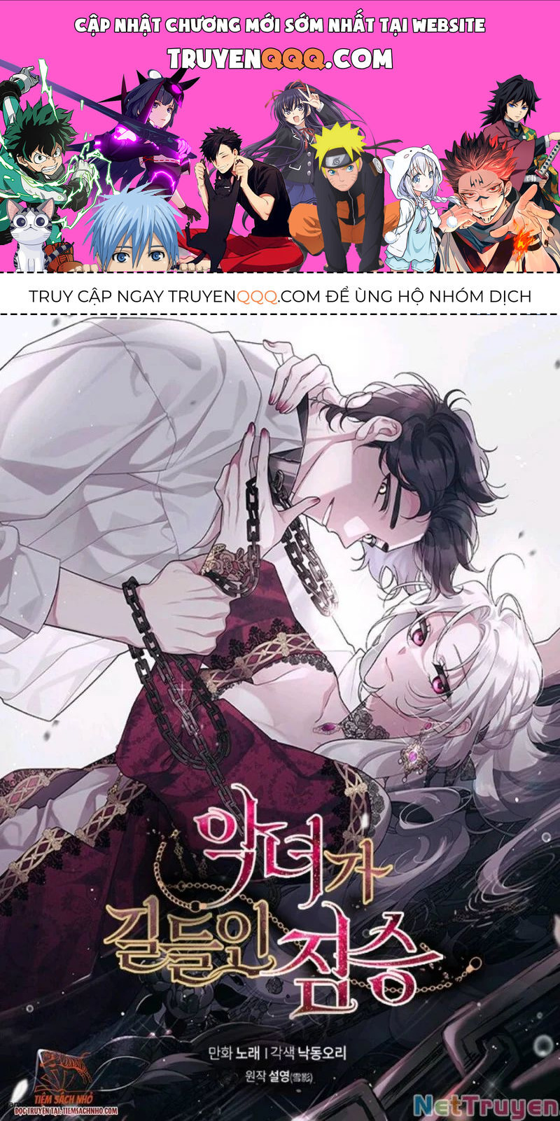 Quái Thú Bị Thuần Hóa Bởi Ác Nữ Chapter 23 - 1