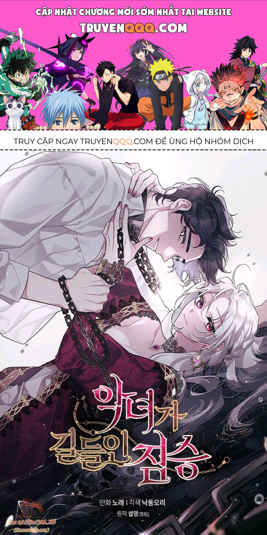 Quái Thú Bị Thuần Hóa Bởi Ác Nữ Chapter 24 - 1
