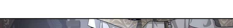Quái Thú Bị Thuần Hóa Bởi Ác Nữ Chapter 4 - 69