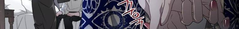 Quái Thú Bị Thuần Hóa Bởi Ác Nữ Chapter 4 - 72