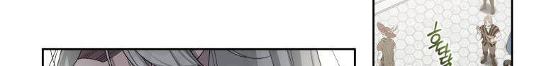 Quái Thú Bị Thuần Hóa Bởi Ác Nữ Chapter 5 - 131