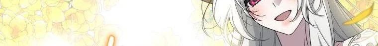 Quái Thú Bị Thuần Hóa Bởi Ác Nữ Chapter 5 - 149