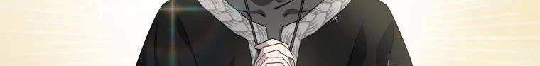 Quái Thú Bị Thuần Hóa Bởi Ác Nữ Chapter 5 - 55