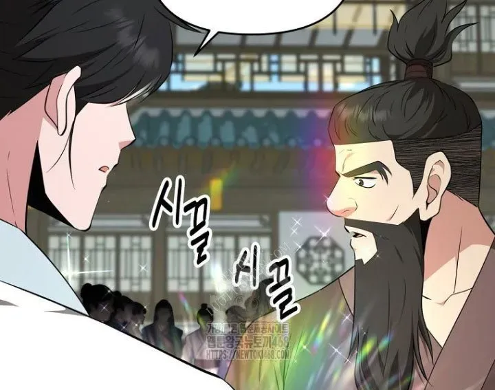 Thiên hạ đệ nhất côn luân khách điếm Chapter 87 - 134