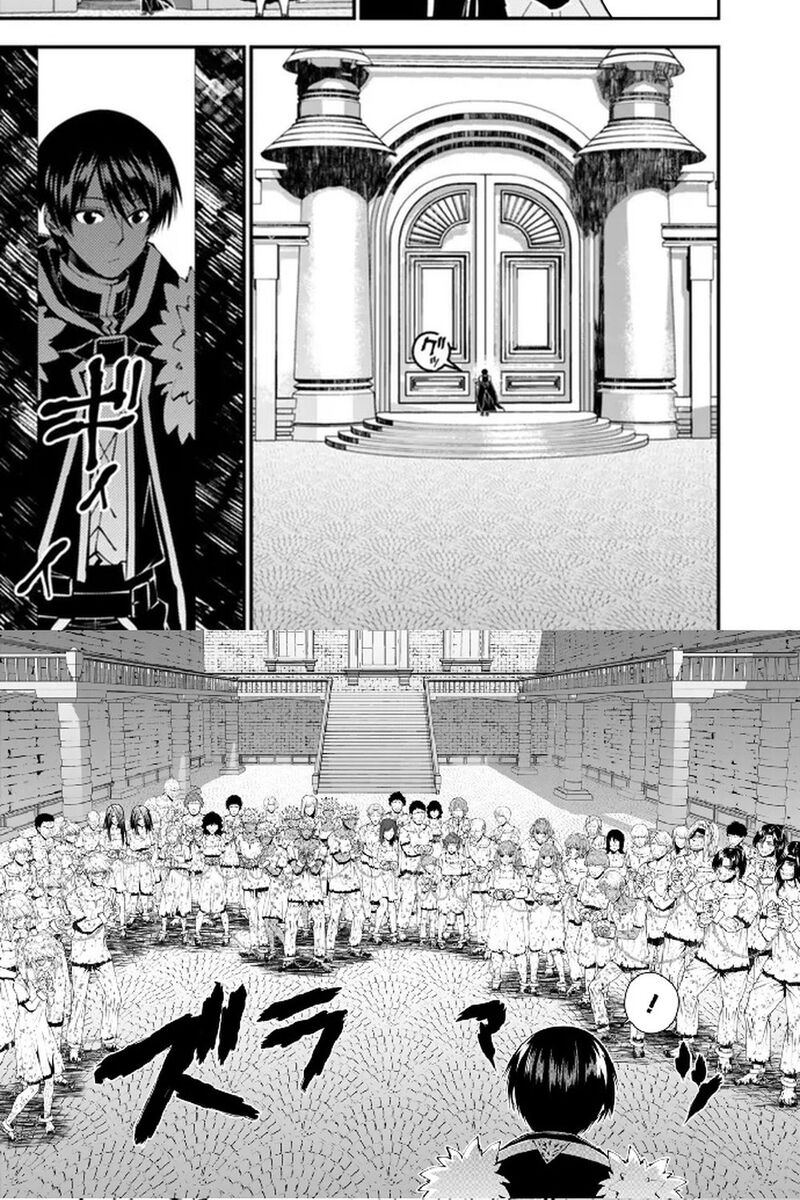 Fukushuu o Koinegau Saikyou Yuusha wa, Yami no Chikara de Senmetsu Musou Suru Chapter 107 - 15