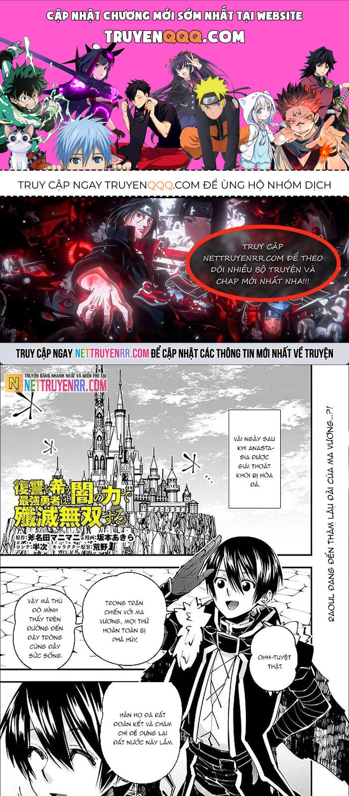 Fukushuu o Koinegau Saikyou Yuusha wa, Yami no Chikara de Senmetsu Musou Suru Chapter 112 - 1