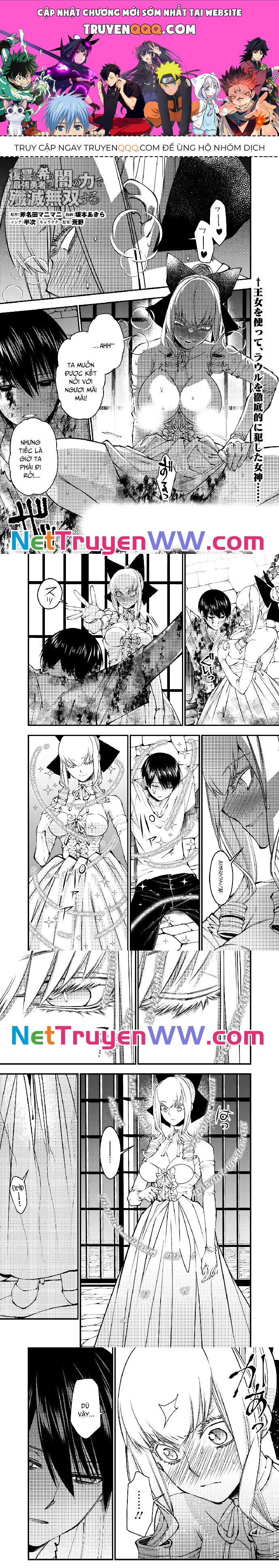 Fukushuu o Koinegau Saikyou Yuusha wa, Yami no Chikara de Senmetsu Musou Suru Chapter 82 - 1