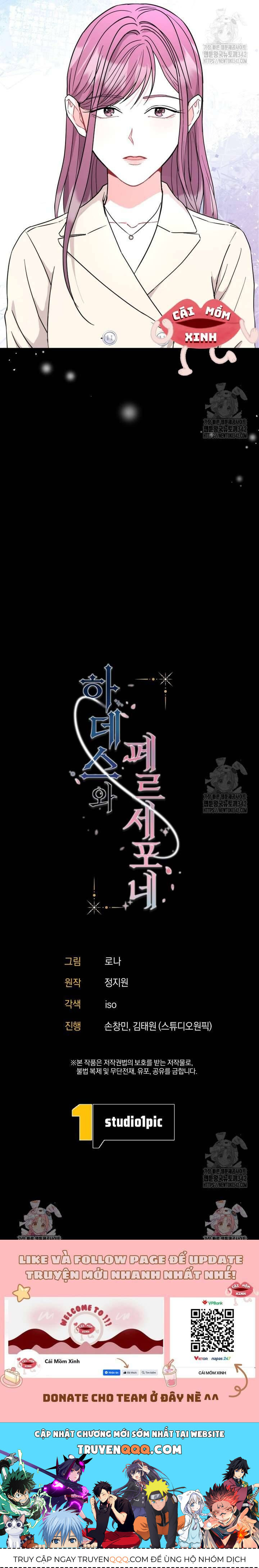 Seasons Of Lovesome Chapter 13 - 10