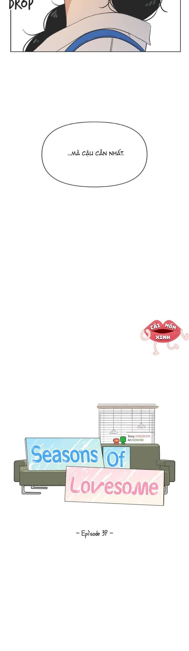 Seasons Of Lovesome Chapter 39 - 17