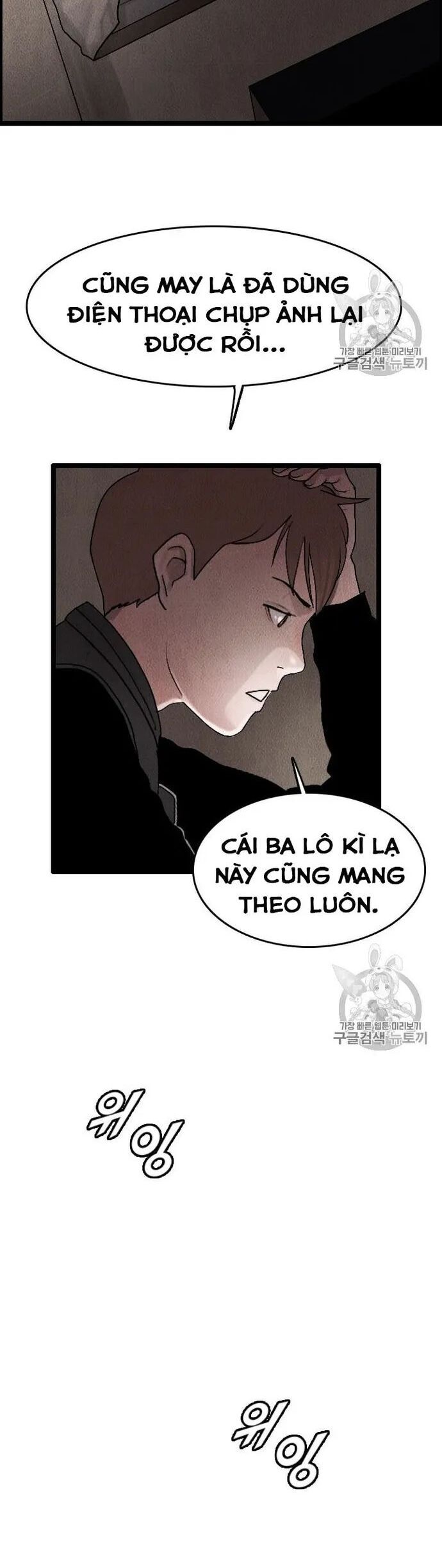 Tôi Nhặt Được Điện Thoại Từ Thế Giới Khác Chapter 21.1 - 2