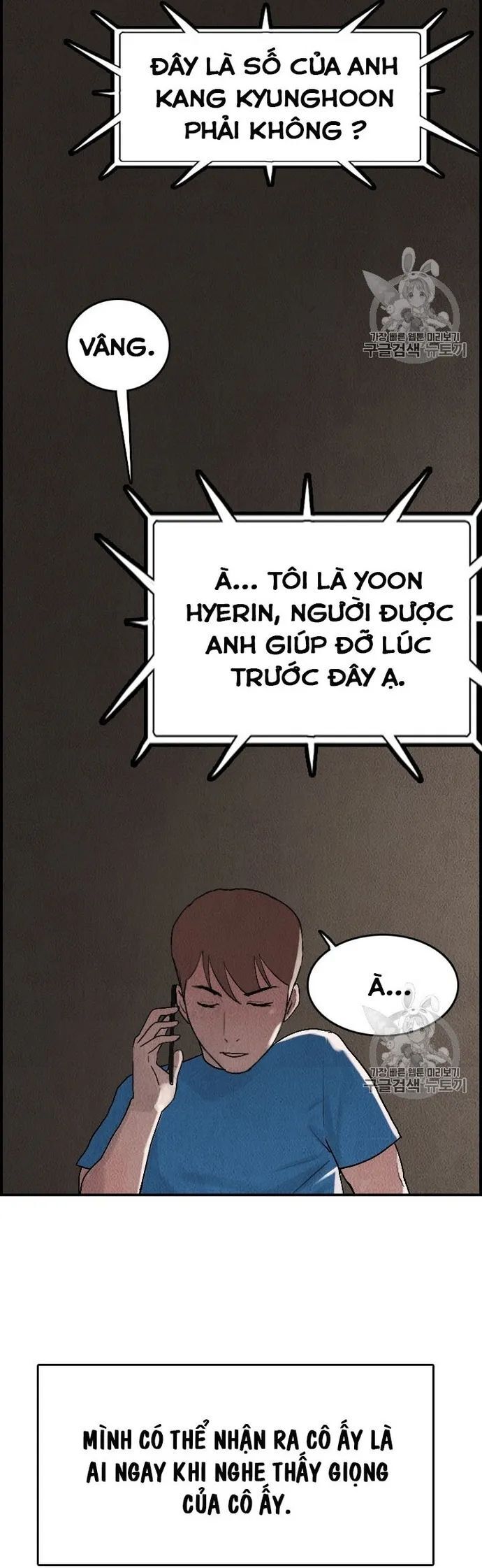 Tôi Nhặt Được Điện Thoại Từ Thế Giới Khác Chapter 21.1 - 23
