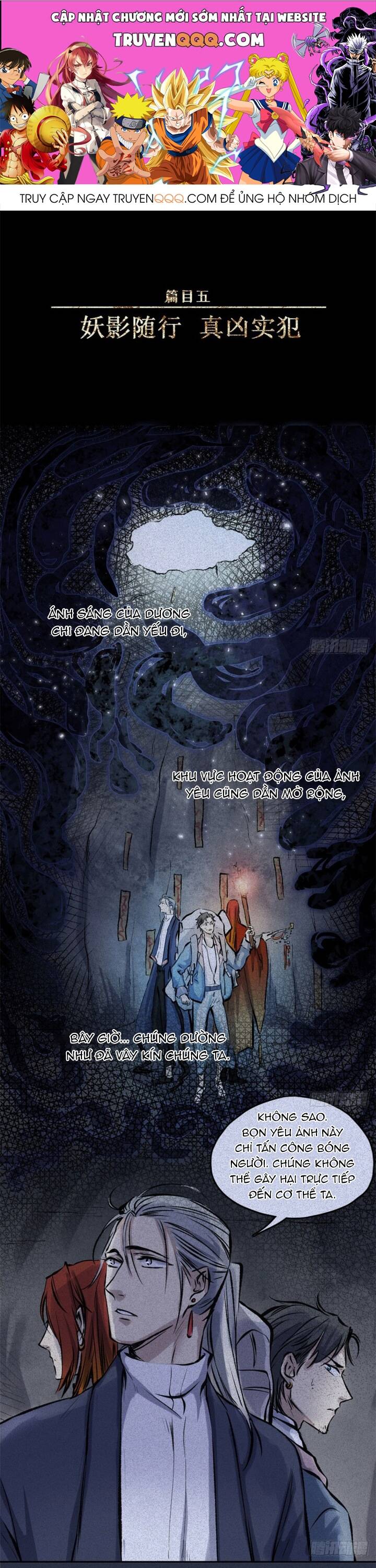 Nhân Môn Bất Tri Đạo Chapter 50 - 1
