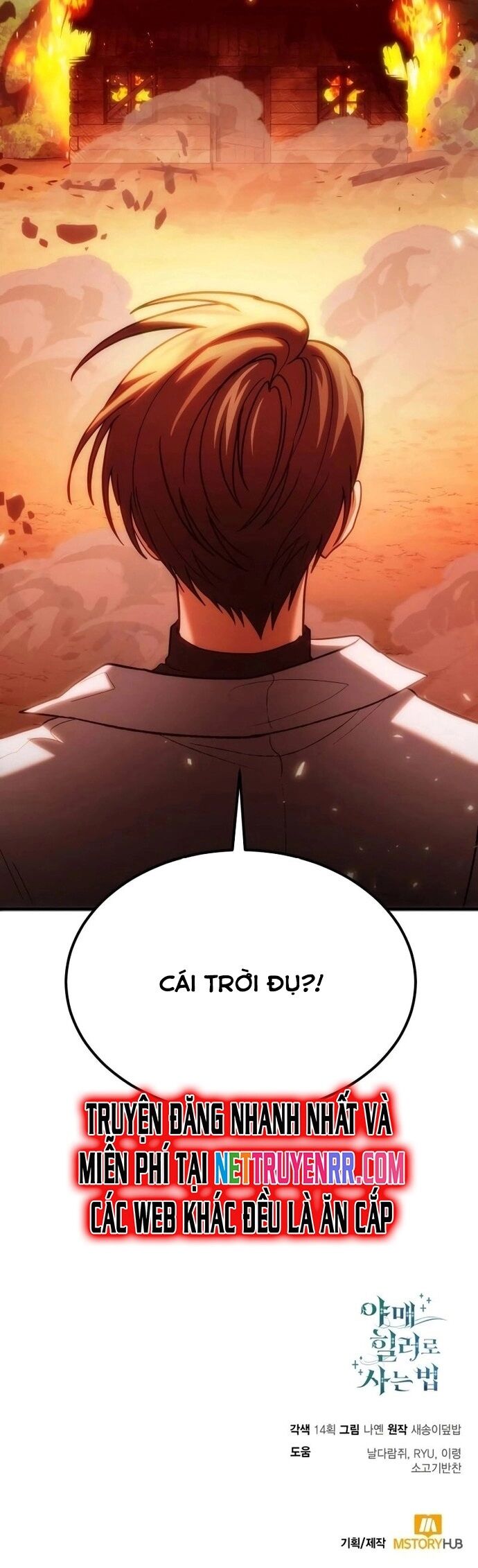 Làm Sao Sống Như Một Trị Liệu Sư Ngầm? Chapter 81 - 18