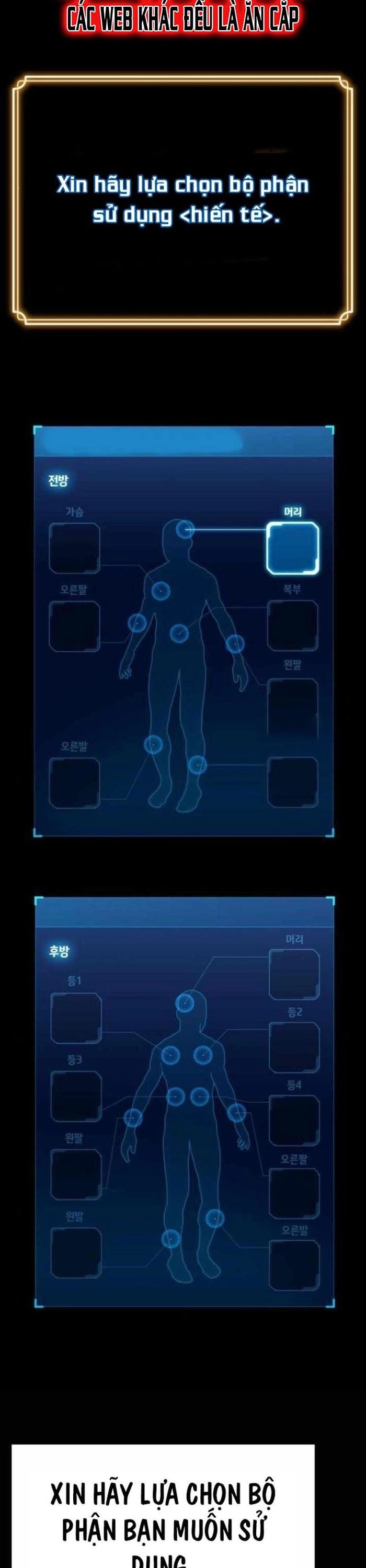 Người Chơi Phàm Thực Chapter 11 - 46