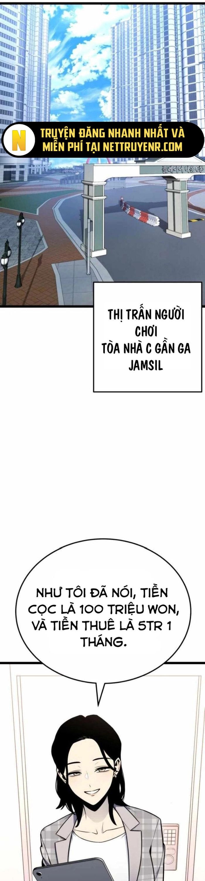 Người Chơi Phàm Thực Chapter 12 - 14