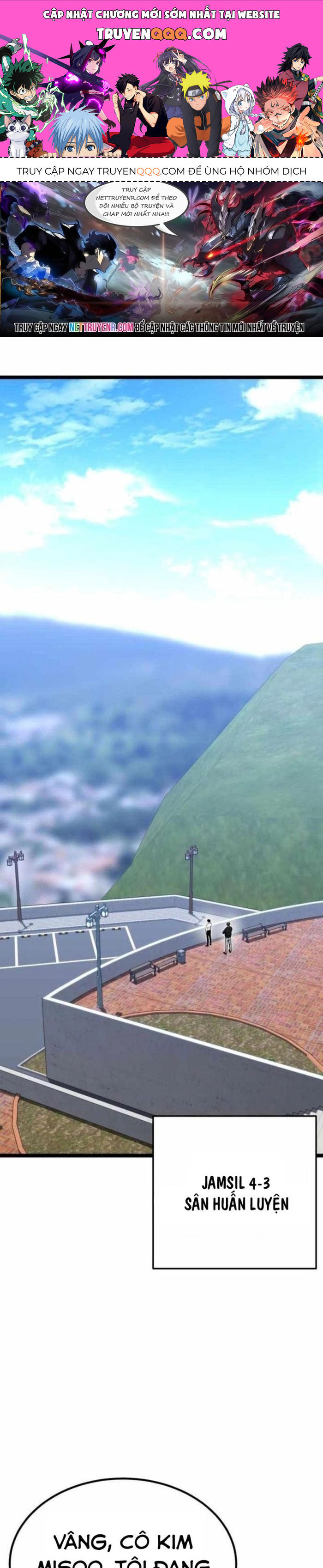 Người Chơi Phàm Thực Chapter 13 - 1