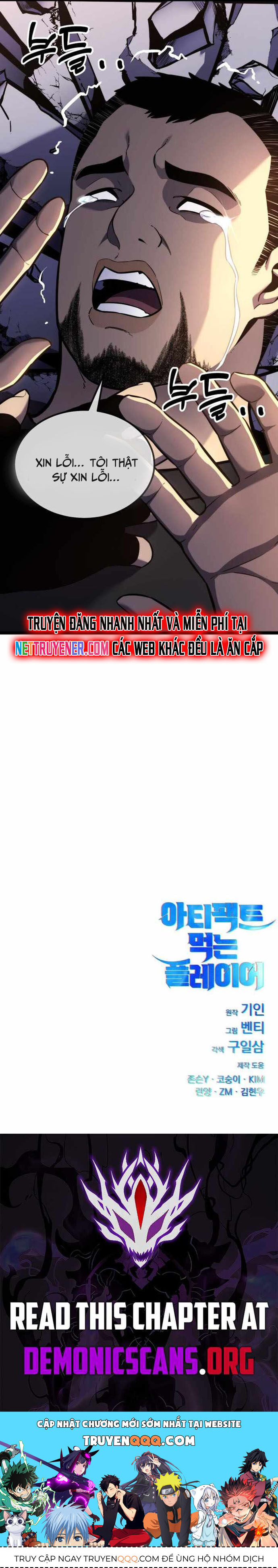 Người Chơi Phàm Thực Chapter 17 - 12