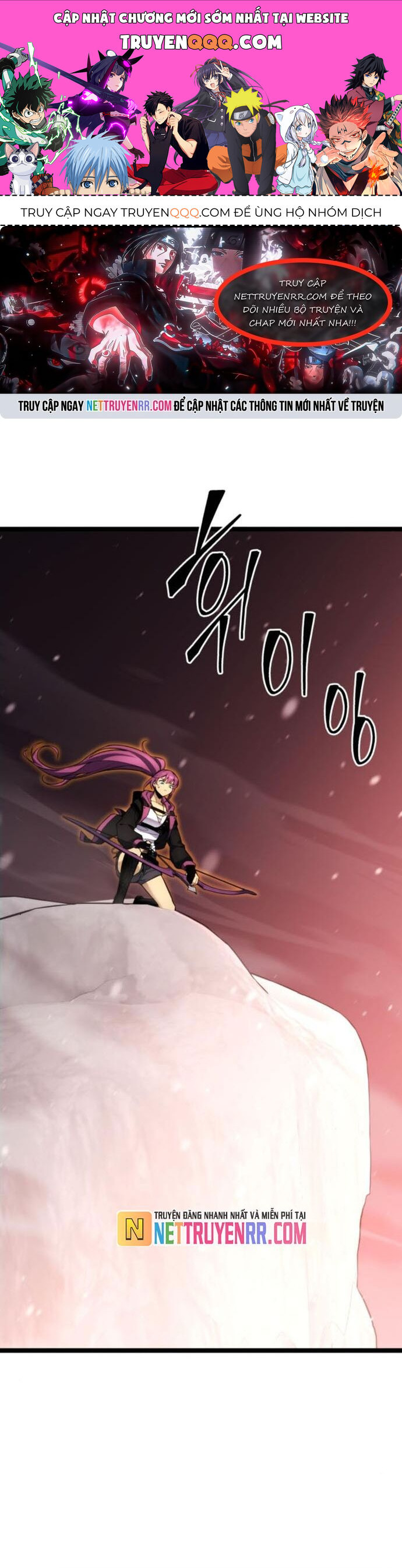 Người Chơi Phàm Thực Chapter 23 - 1